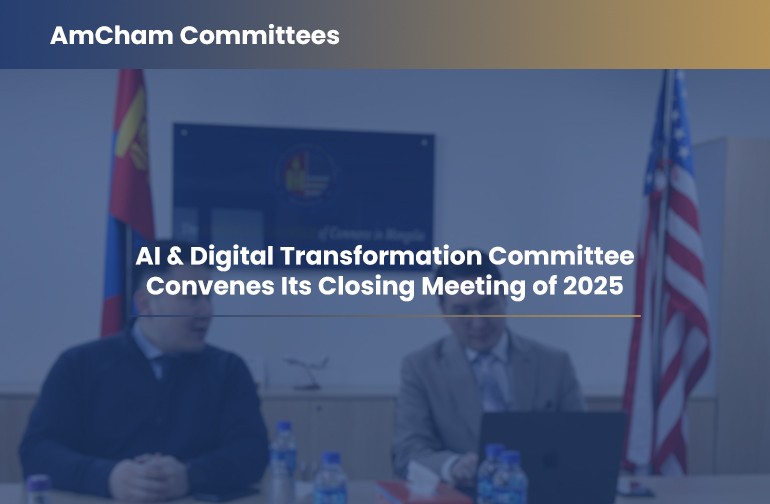 AI & Digital Transformation Committee Convenes Its Closing Meeting of 2025