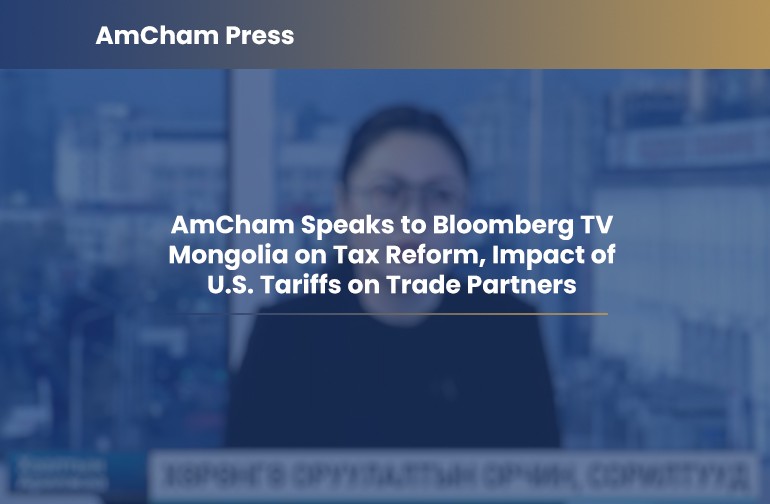 AmCham Speaks to Bloomberg TV Mongolia on Tax Reform, Impact of U.S. Tariffs on Trade Partners